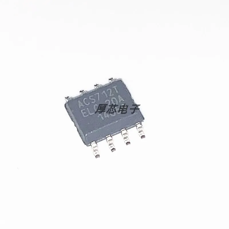 5PCS ACS712ELCTR-20A 05A-30A ACS712 hall element current  sensor