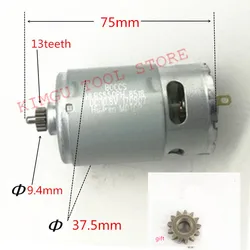 BOSCH GSB10.8-2-LI GSB12V-15 PS130 GSB1080-2-LI GSB120-LI GSB1200-2-LI GSR120-LI 교체용 13 톱니 모터, 10.8V