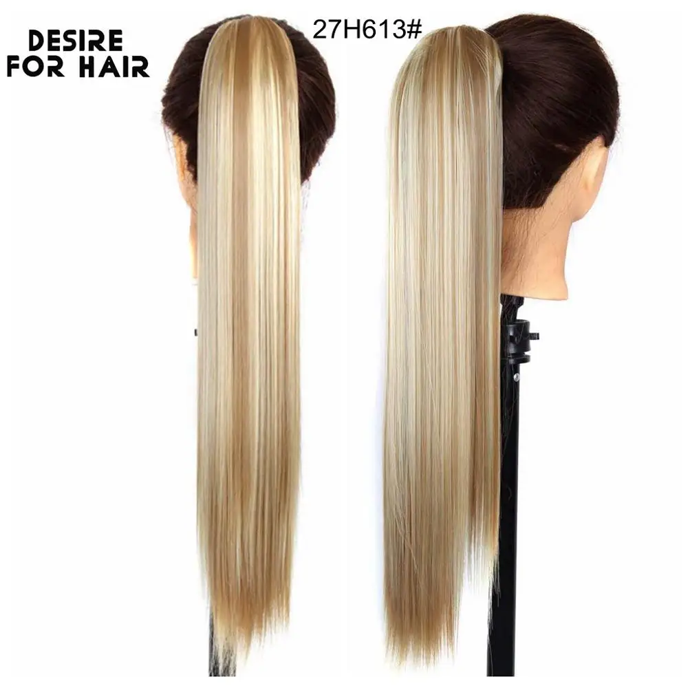 Desire for hair 24inch long 150g silky straight high temperature synthetic hair ponytail with claw clip hairpiece for women