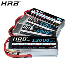 4S Lipo Battery 14.8V 2200mAh-8000mAh #3