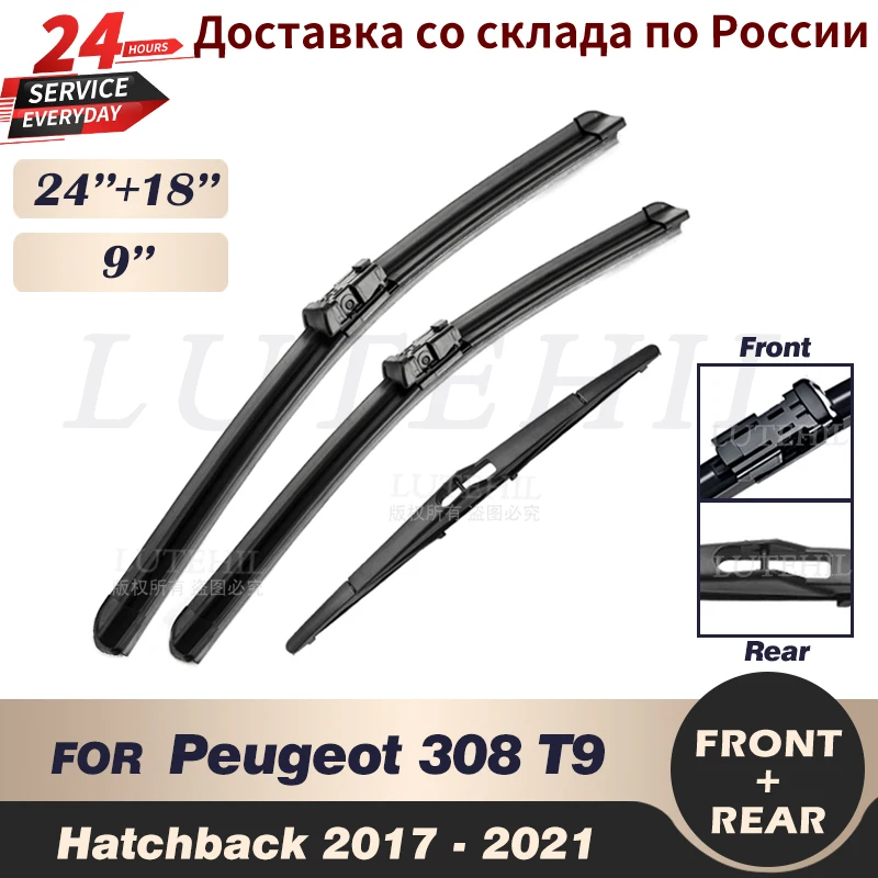 Jeu de balais d'essuie-glace avant et arrière, pour Peugeot 308 T9 Hatchback 2014 2015 2016 2017 2018 2019 2020, pare-brise 24 "18" 9"