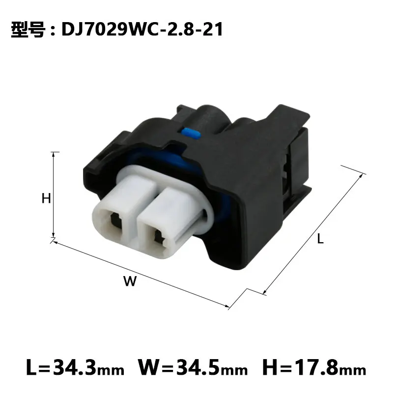 510sets 7183-3789-30 are applicable to fog lamp plug automobile connector dj7029wc-2.8-21