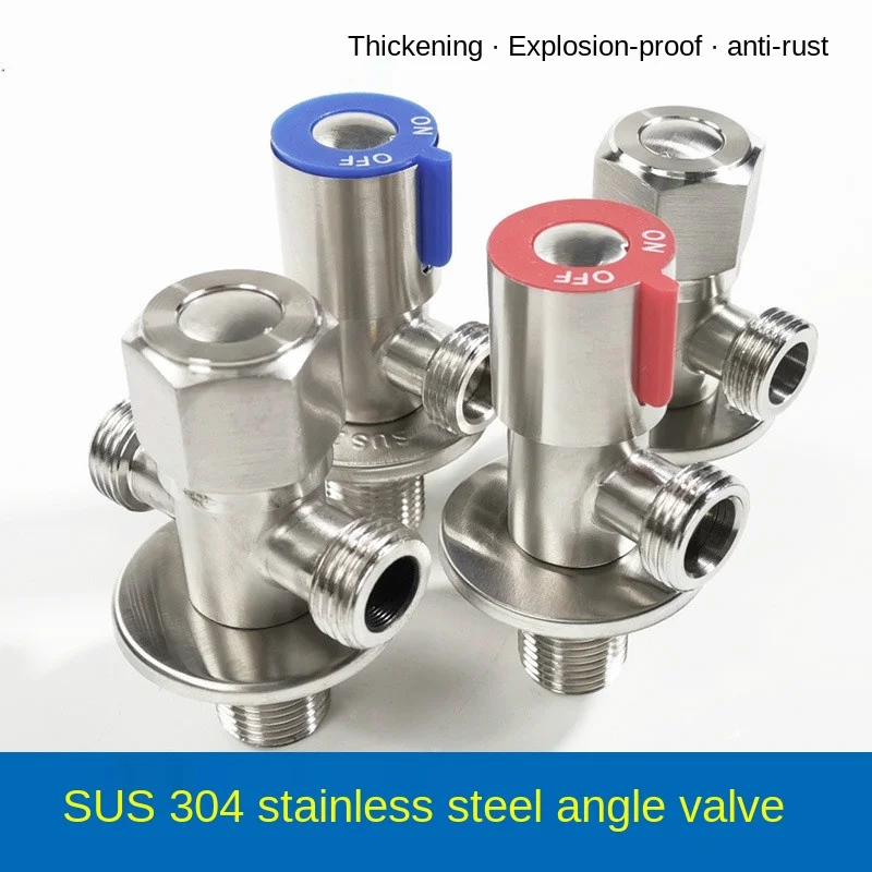 

304 Stainless Steel Triangle Valve Household Hot and Cold Water Valve Switch One In Two Out Three Way Water Heater Water Valve