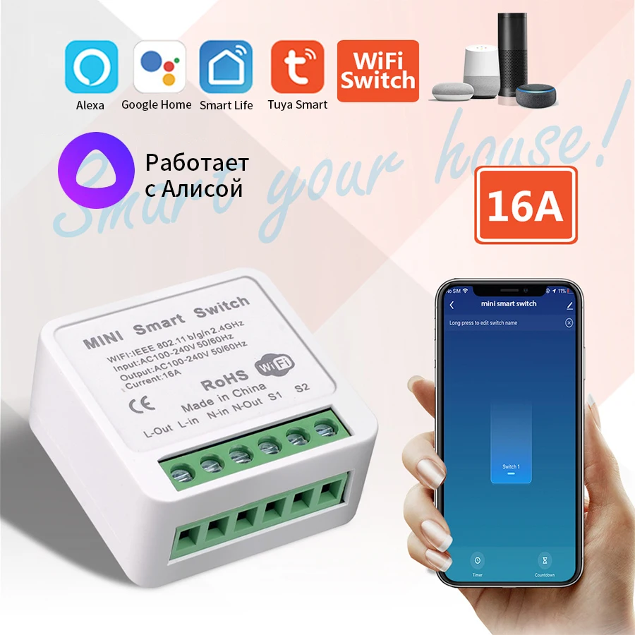 Tuya Smart Wifi Switch Yandex Alice Smart Home Wireless Switch Alexa Google Home 16A Timer Voice Control DIY Automation Module