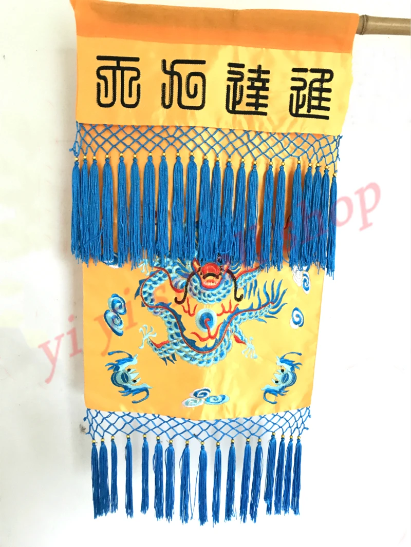 JINDA-Jiutian Flag Cloth, Taoist Tray Flag, Taoist Supplies, Blue Dragon Bat Embroidery