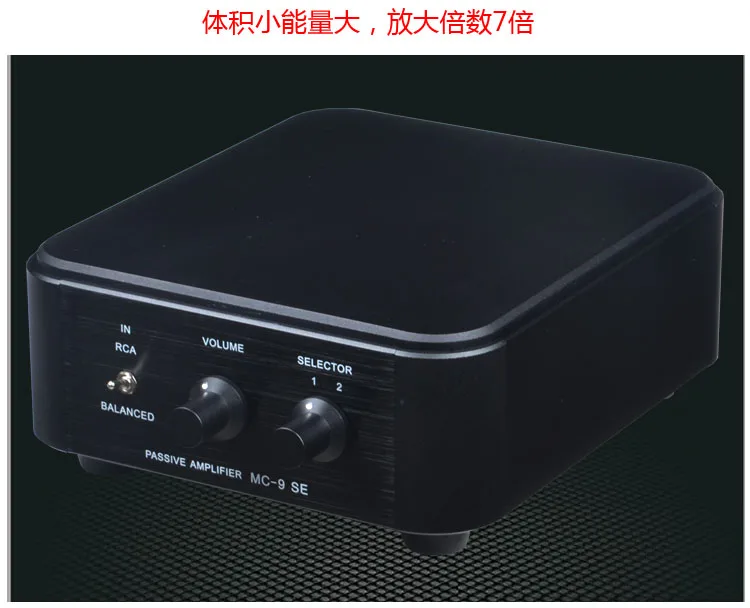 Meixing tube amplifier MC-9SE passive pre-stage high-fidelity power amplifier, small size and high energy,  18HZ~22KHZ