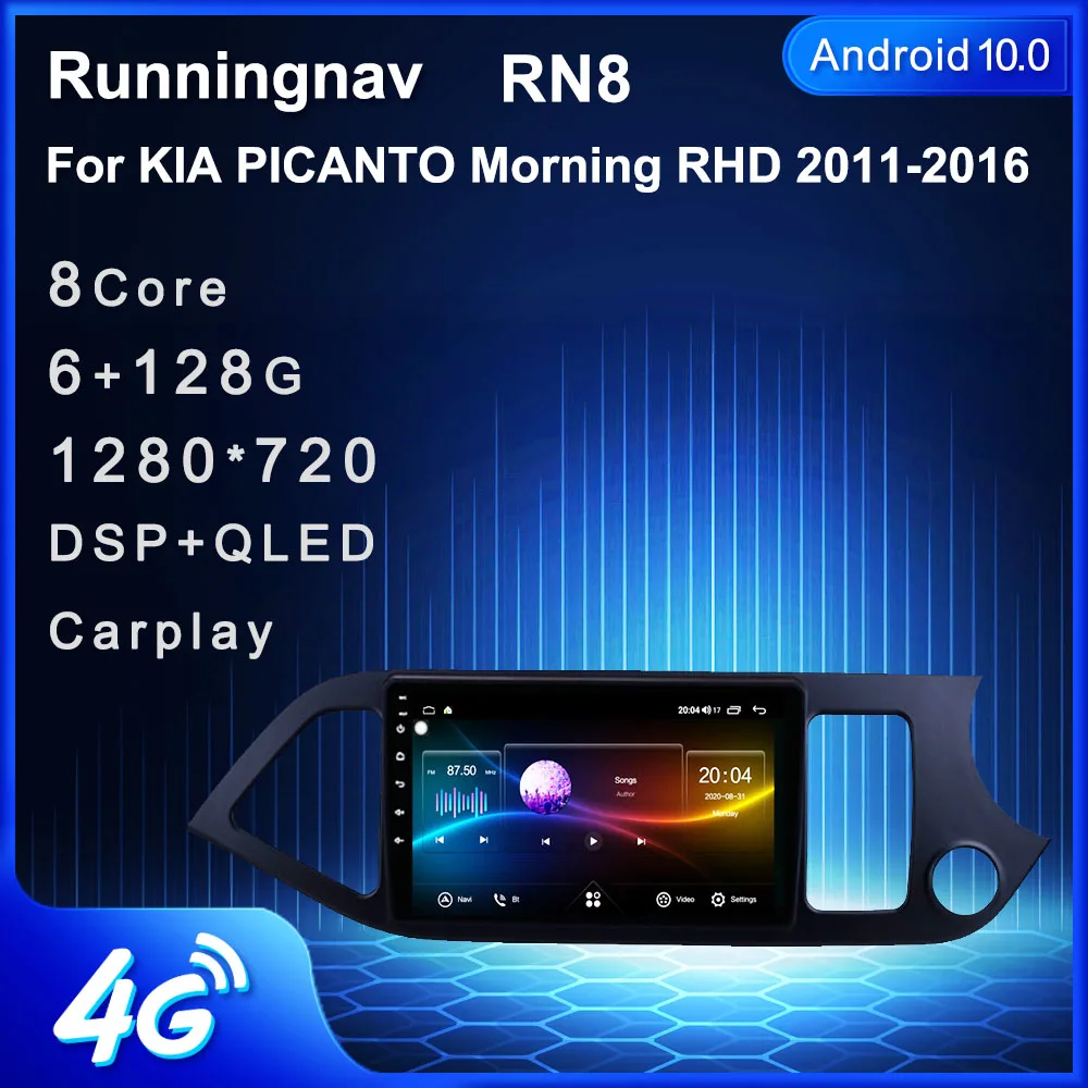 

Runningnav для KIA PICANTO Morning RHD 2011-2016 Android автомобильное радио, мультимедийный видеоплеер, навигация GPS