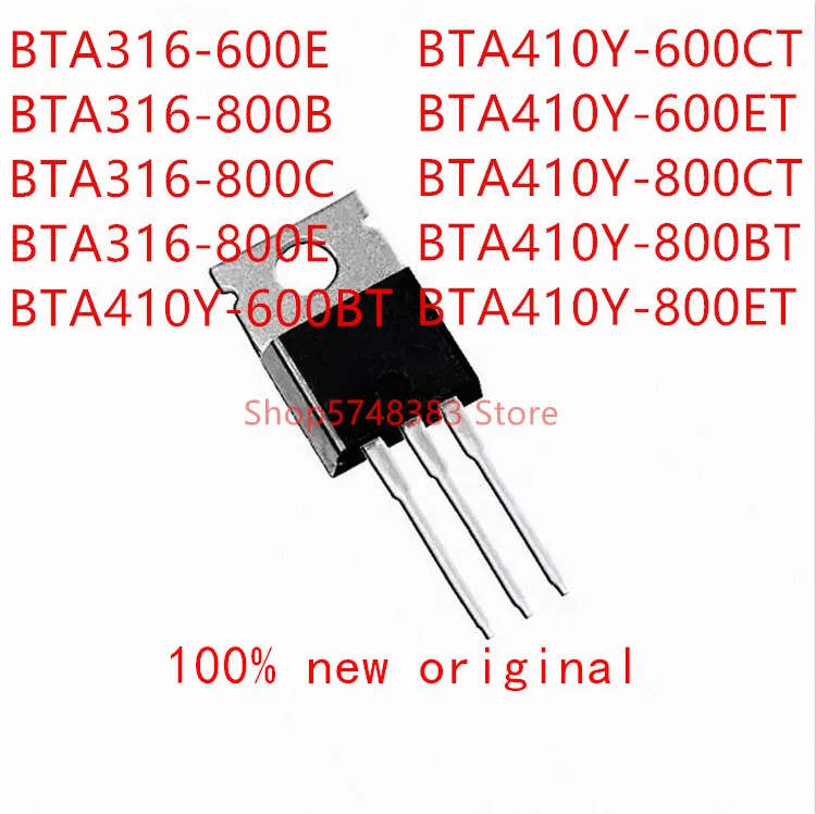 

10 шт BTA316-600E BTA316-800B BTA316-800C BTA316-800E BTA410Y-600BT BTA410Y-600CT BTA410Y-600ET BTA410Y-800CT BTA410Y-800BT