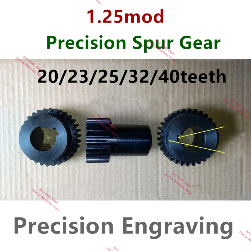 Precision Spur Gear 1.25M 20T 23T 25T 32T 40T 1.25mod Gear Rack 20 Teeth 23 T Keyway 45 Steel CNC  Pinion