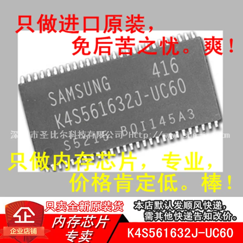 

new10piece SDRAM K4S561632J-UC60 K4S561632J TSOP54 Memory IC