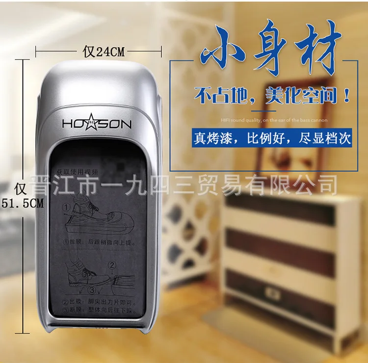 Membrane Automatic Shoe Cover Machine Film Dispenser Sole Covering Machine Home Hotel Office Time & Labor Saving