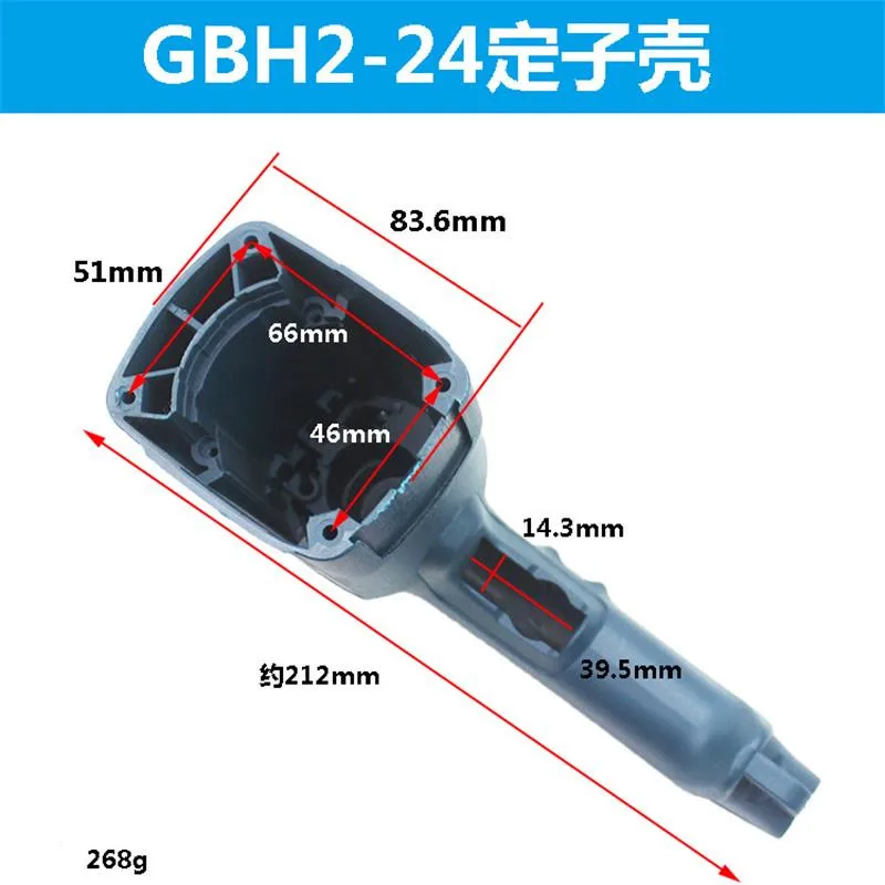 Percussion Drill Stator สำหรับ Bosch GBH2-24ไฟฟ้า Hammer Percussion Drill Stator ที่อยู่อาศัยเครื่องมืออุปกรณ์เสริม