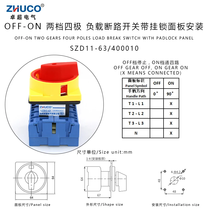 

ZHUCO SZD11-63/400010 63Amp 660V 4 Poles Load Break On Off Switch Isolator PadLock Start Stop Turn Button 4P 63A