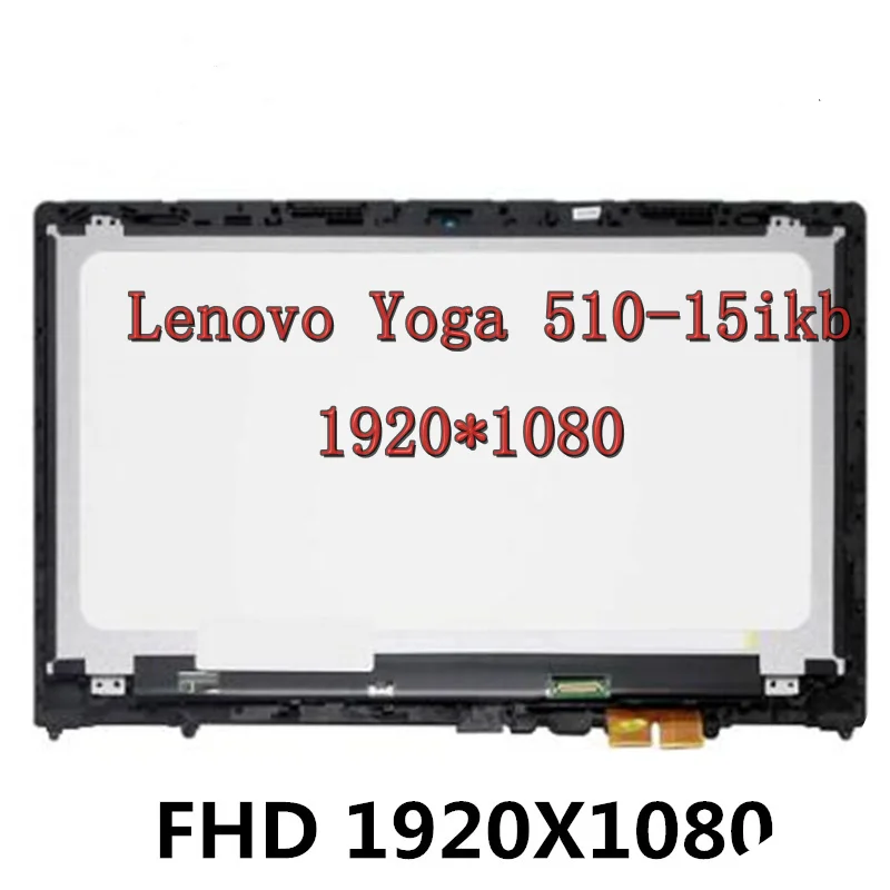 15.6''NV156FHM-N42 1920*1080 FHD IPS Panel LED LCD Touch Screen Digitizer Assembly+Frame For Lenovo Yoga 510-15 SERIE Yoga 510-1