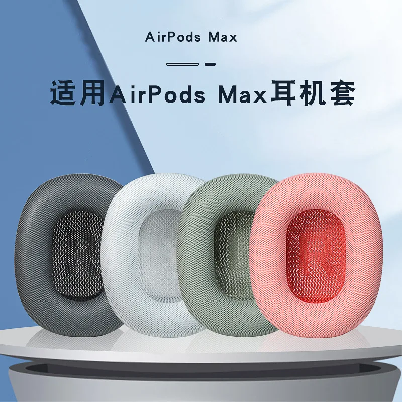 Imagem -06 - Substituição Earpads Almofada Earcup para Apple Airpods Max sem Fio Headphone Ear Pads Capa Proteína Macia de Couro Esponja Earpads