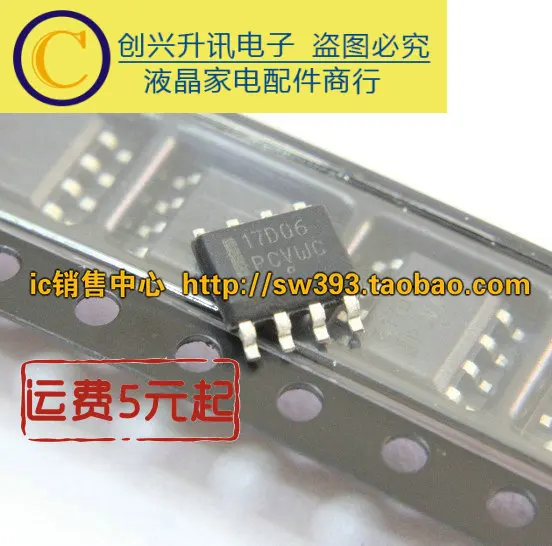 (5 pezzi) 17D06 NCP1217D065 SOP-8