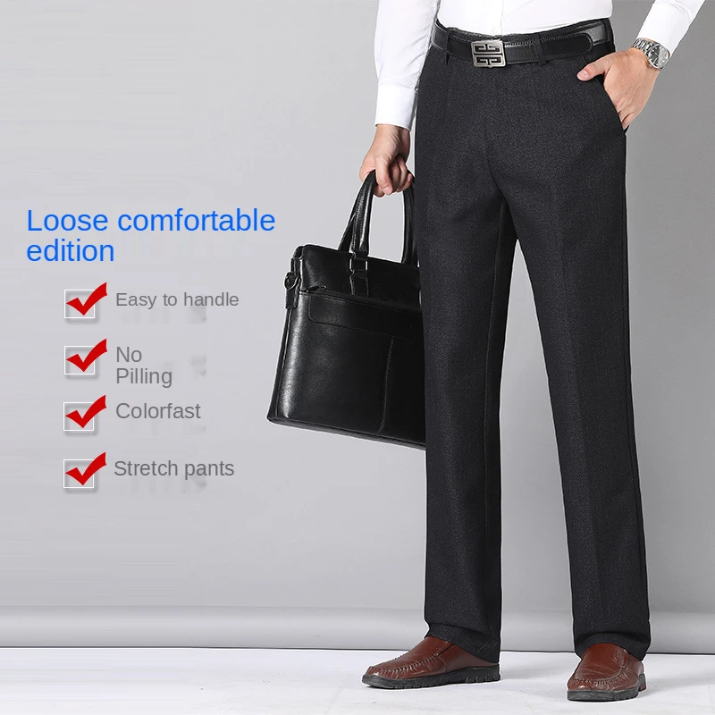 Autumn and winter thickened men's casual men's pants mulberry silk business loose straight men's dad suit suit trousers