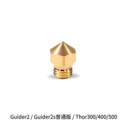 1pcs Brass Nozzle 0.2mm 0.3mm 0.4mm 0.5mm 0.6mm 0.8mm Flashforge Guider II 2S Standard Version/ Thor300/400/500 3D Printer Parts