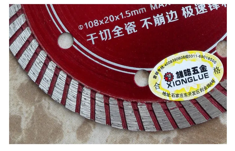 도자기 타일 세라믹 벽돌 대리석 화강암 콘크리트용 108mm 다이아몬드 톱날