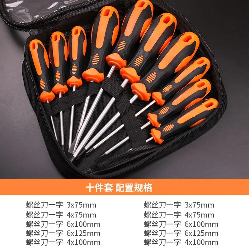 Precision Screwdriver 6/7/8/10 Piece Set Magnetic Bit Head Phillips Screw Nut Key Electrician Repair Hand Tool Kit