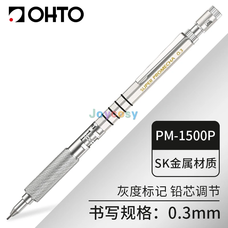 OHTO Super Promecha Drafting Pencil, All Metal Barrel, Knurled