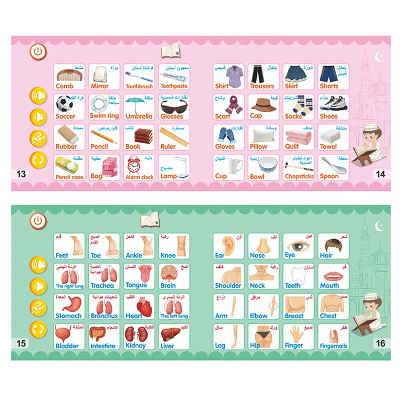 Crianças inglês árabe bilíngue comutação voz livro educação aprendizagem brinquedo livros de áudio gdeals
