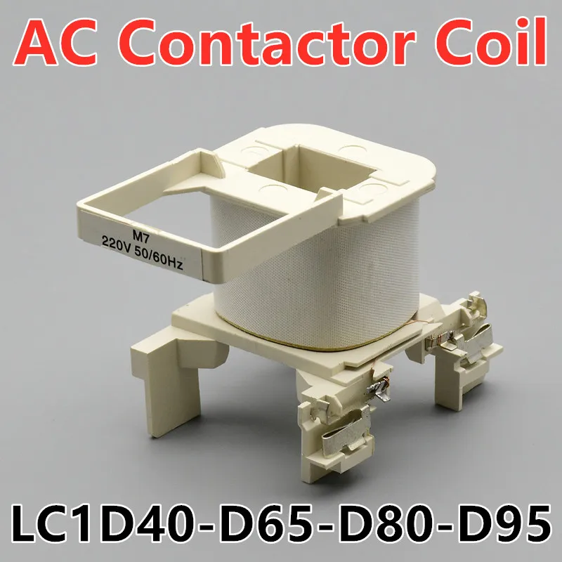 AC Contactor Coil For LC1D40 LC1D65 LC1D80 LC1D95 220V 380V 110V 36V 48V 24V Voltage Control Coil 50/60HZ Copper Coil New Style