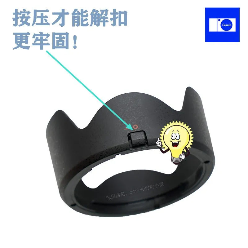 67 مللي متر عكس زهرة البتلة عدسة هود غطاء ل EOS RP R5 R6 RF 24-105 F/4-7.1 STM