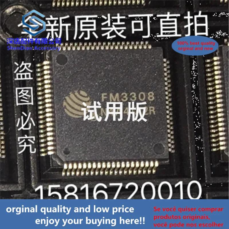 

5pcs 100% orginal and new FM3308 QFP80 FM3308-LQC-A-R best qualtiy