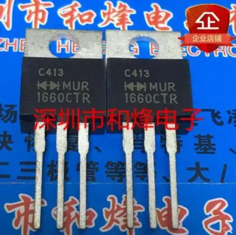 Free shipping 20PCS MUR1660CTR MUR1660 TO-220