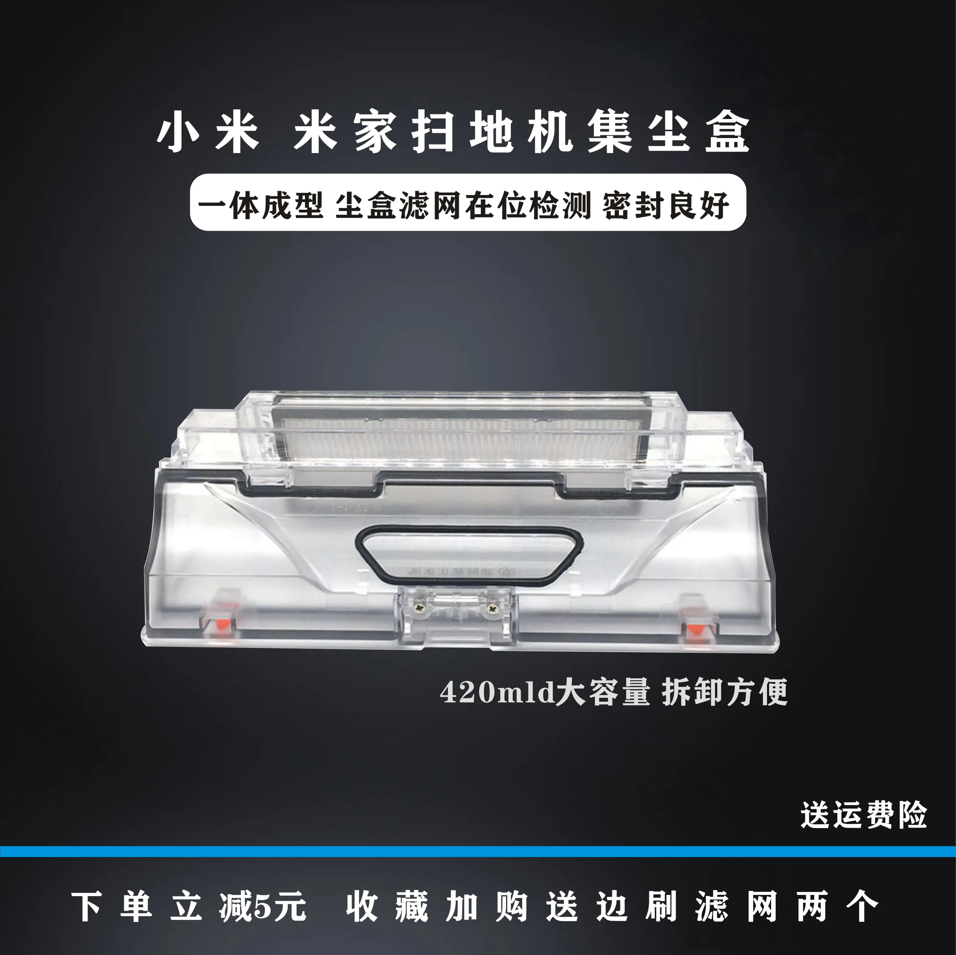 XIAOMI MI Robot Vacuum Cleaner Parts Dust Bin Box HEPA Filter Replacements for XiaoMi Mijia 1S Generatio robotic Sweeper robot
