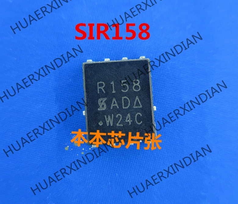 Ampoule SIR158 R158 QFN | Nouveau, de haute qualité