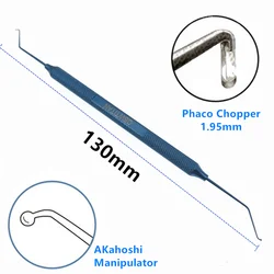 1PCS Double Phaco Chopper Titanium Double Phaco Chopper hook 1.25mm/1.95mm tip pet ophthalmic surgical instrument