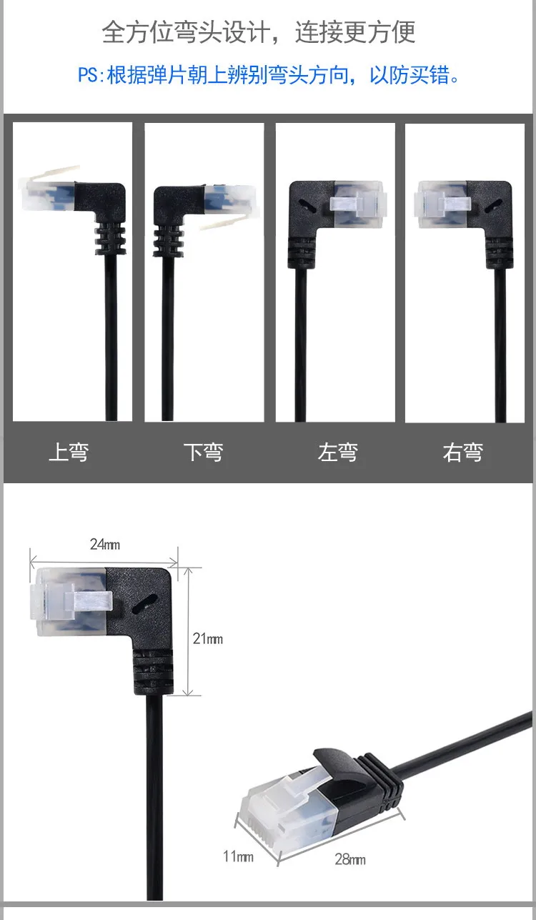 Superfine Ultra cienki kabel Ethernet Cat6 RJ45 prawy lewy w górę w dół 90 stopni kąt UTP przewód sieciowy Cat6a przewód Lan 0.25m-3m