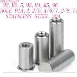 M2M2.5M3M4M5M6stainless steel 304 blind hole pressure rivet stud rivet nut column Hole Dia4.2/5.4/6/7.2/8.751167