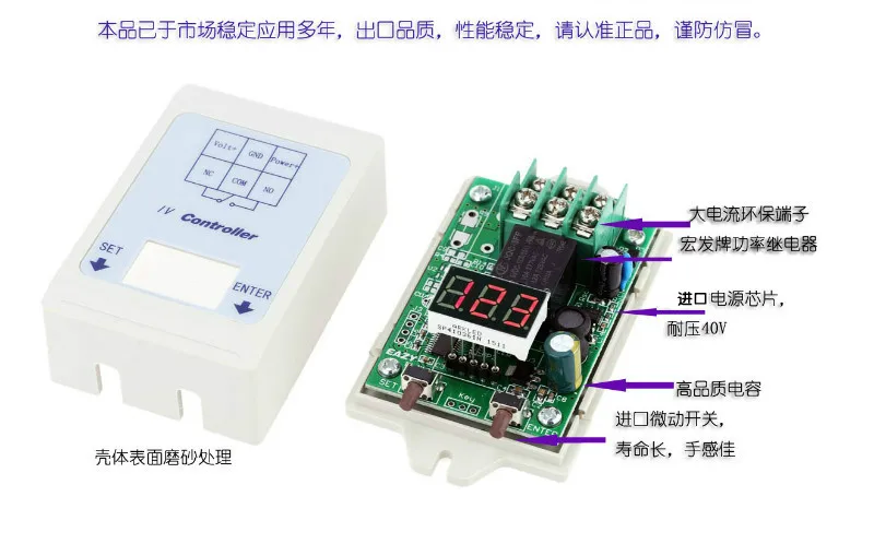 IV-U3 DC Voltage Detection Control Delay Relay / Overvoltage and Undervoltage Switch Relay / 12V / 24V