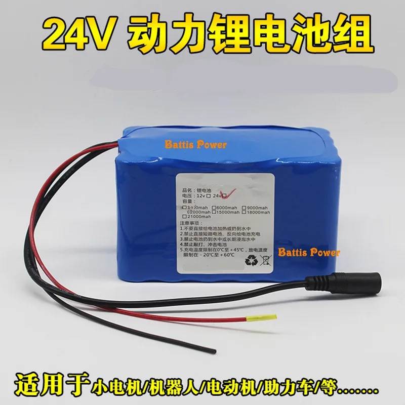 7s3p แบตเตอรี่ลิเธียมไอออน รีชาร์จได้ ความจุ 1500mAh สำหรับไฟฉายและเครื่องโกนหนวด ใช้งานได้ยาวนาน ทนทาน คุ้มค่า