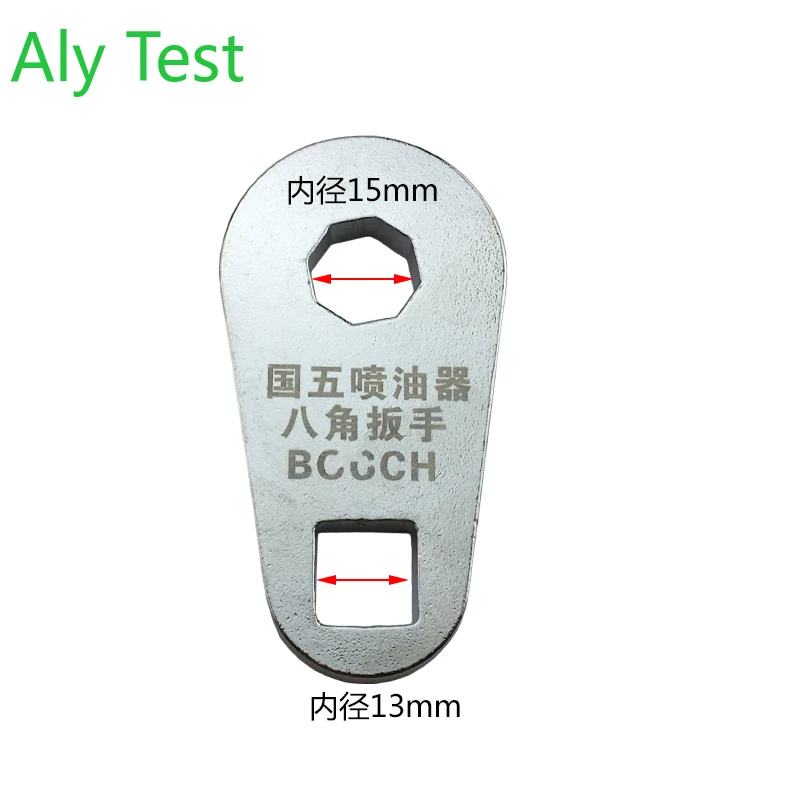 

Для инжектора Bosch, восьмиугольный ключ, инструмент для ремонта общей топливной магистрали