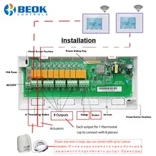 Wireless WiFi Thermostat for Gas Boiler and Floor Heating #4