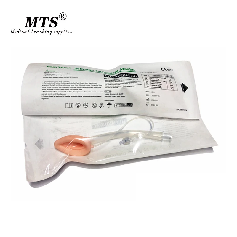 MTS Disposable Medical Silicone laryngeal mask Airway Tube For Kids Adults size 1.0 \1.5 \2.0 \2.5 \3.0 \4.0 \5.0