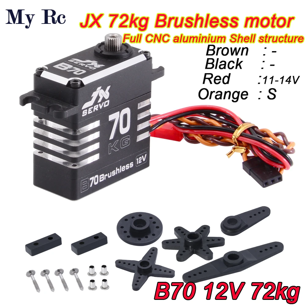 

JX B70 70KG High Torque Full Metal Shell Metal Gear Brushless Servo for RC model car truck Robot SAVOX SB2290SG