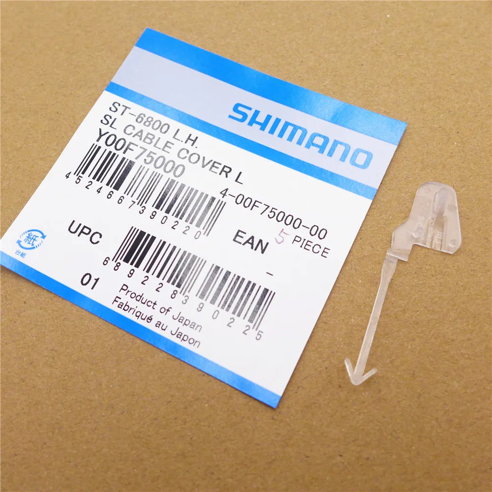 SHIMANO Y00F75000 Y00E75000 Dual Control Lever Cable Cover