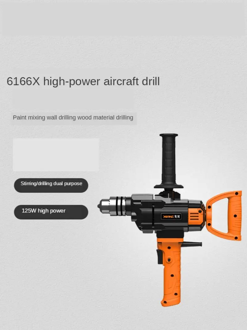 Electric Drill Aircraft Drill Industrial Electric Cement Paint Mixing Drill Putty Powder Mixer 1280W 220V