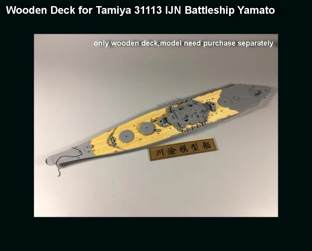 700019 1/700 Scale Wooden Deck for Tamiya 31113 IJN Battleship Yamato Model Assemble