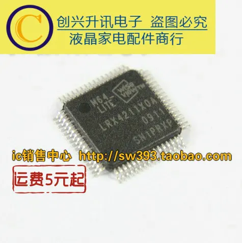 Lrx4211x0a lrx4211xoa