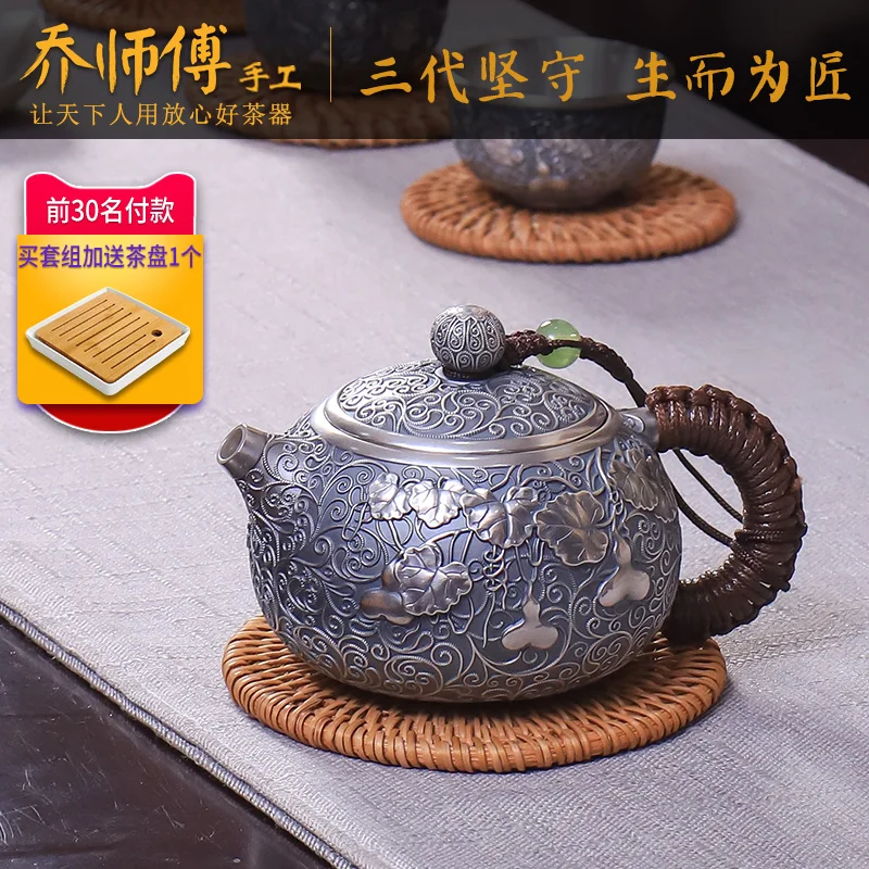 manual silver pot of 999 sterling silver teapot household tea xi shi fine silver pot of silver teapot kung fu tea set