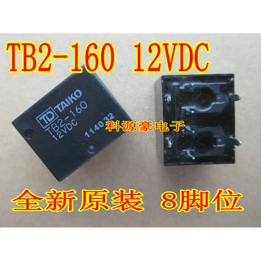 AUTO Car 12V Relay TB2-160-12VDC TB2-160 TB2160 TB2 160 12VDC DC12V 8PIN In Stock