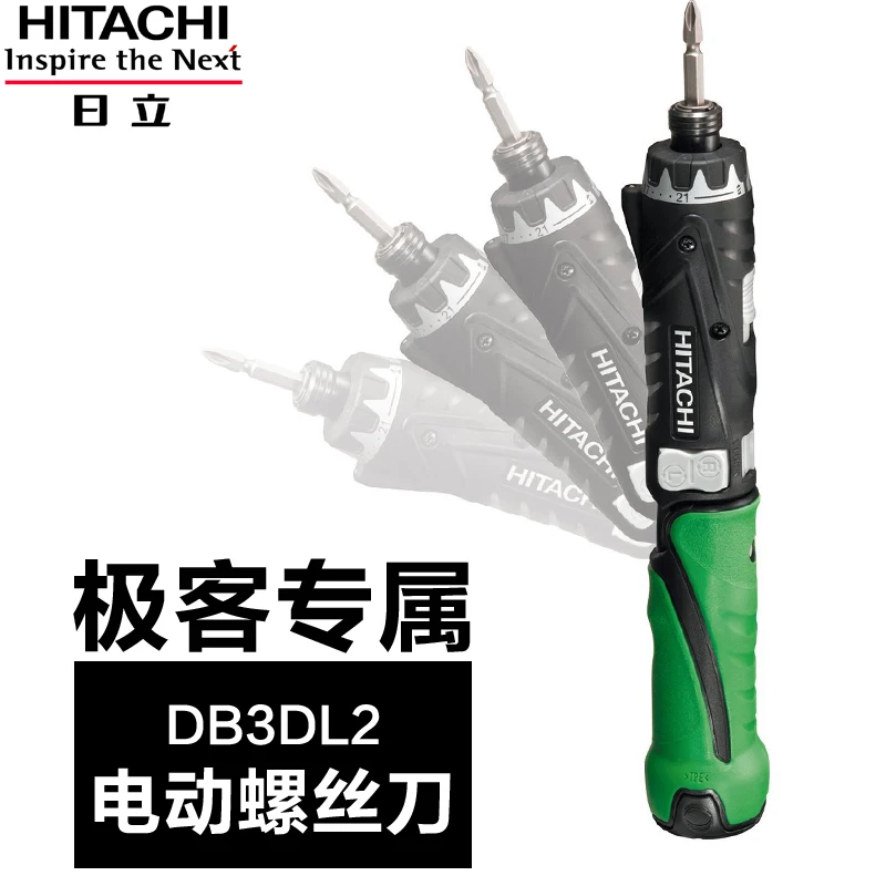 Charging screwdriver DB3DL2 foldable electric  3.6V  electromechanical batch