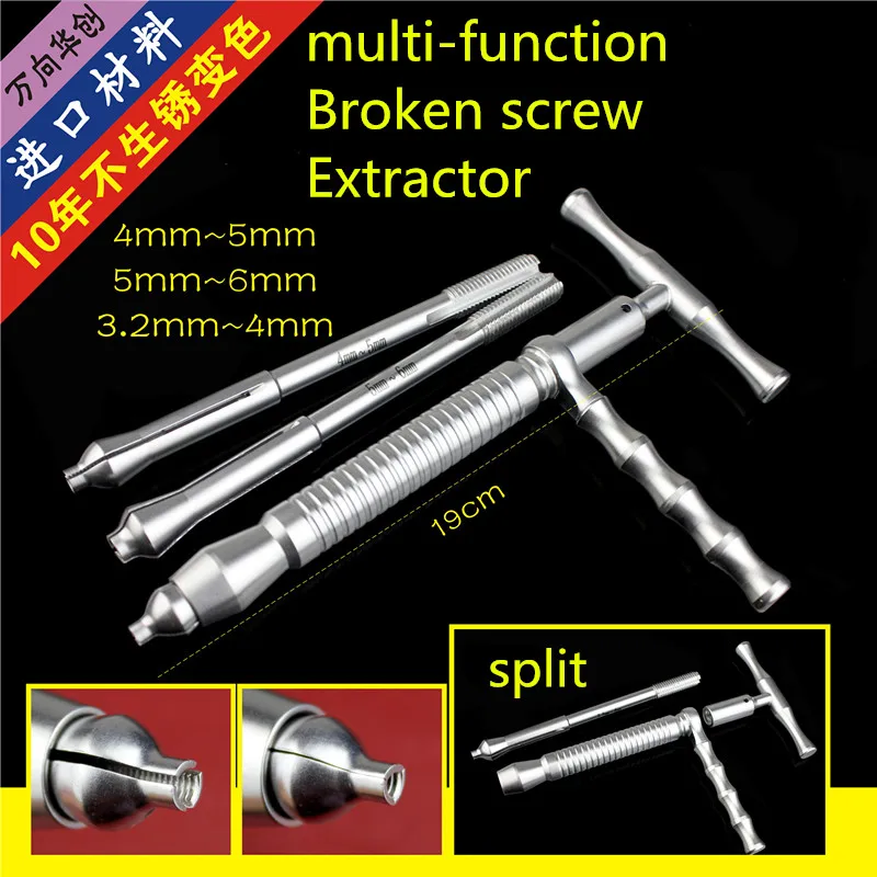 

Orthopedic instruments medical multi-function screw extractor bone nail extractor device tool screw Decapitation tool forcep