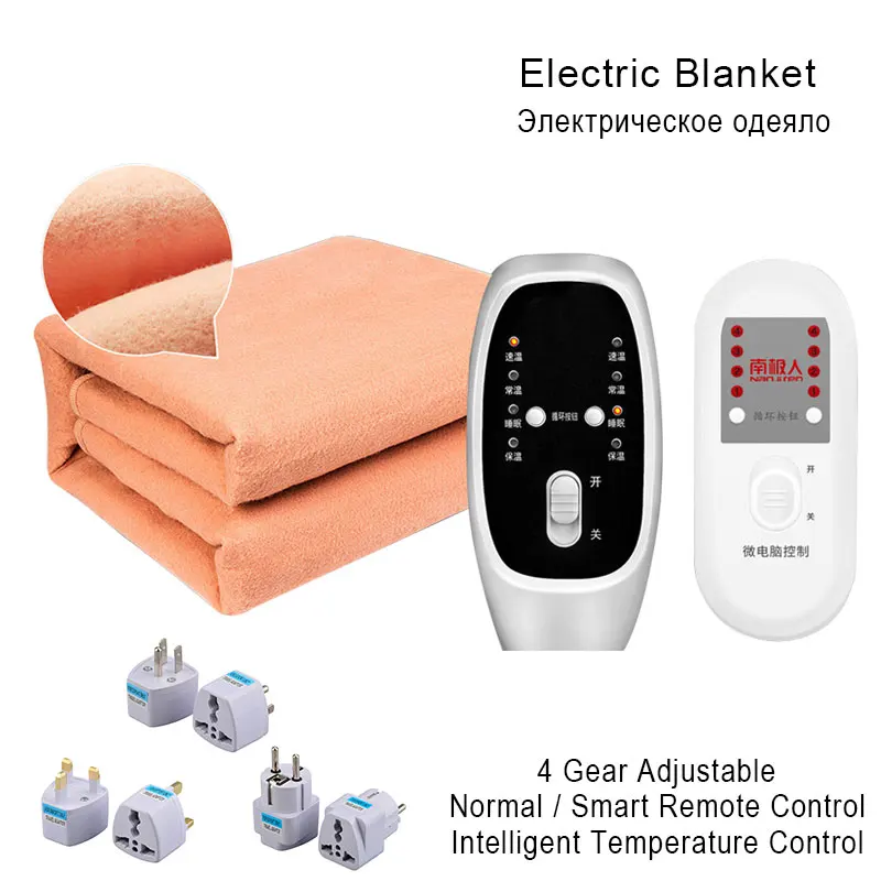 

Electric Heating 220V Double Side Soft Microplush Warmer Throw Thermal Blanket Winter Heating Overblanket With Europe Plug 2023